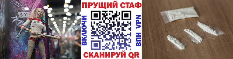 Виды наркоты Руза Alpha PVP  АМФЕТАМИН  ГАШИШ  Меф 