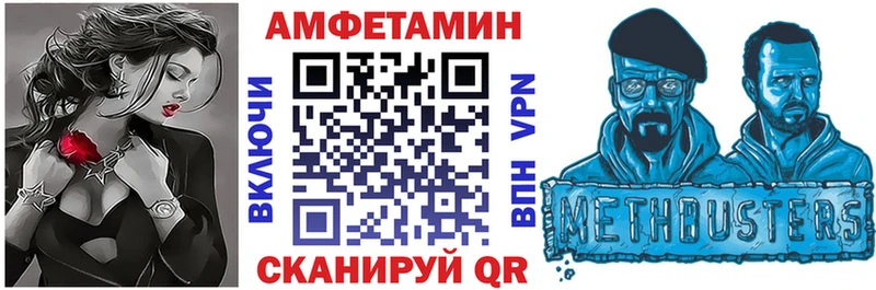 АМФ 97%  МЕГА как зайти  Руза  где найти  