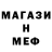 Метадон кристалл Christina Bnd