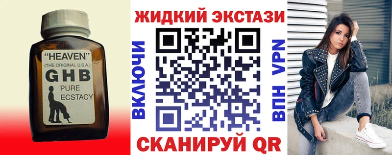 omg сайт  Руза  БУТИРАТ буратино 
