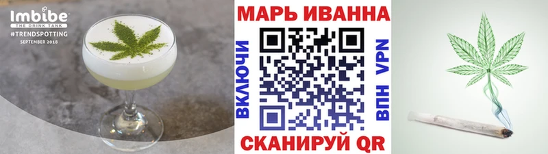 Cannafood конопля  Руза 