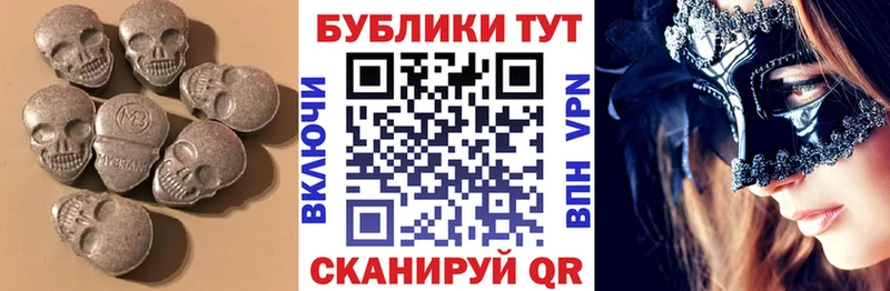 наркота  площадка формула  Экстази 280мг  Руза 