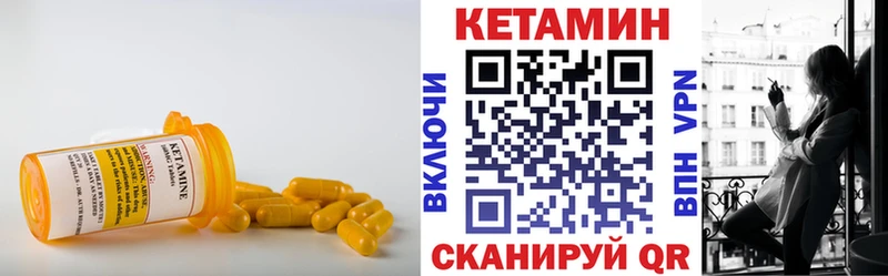 Кетамин ketamine  Руза 