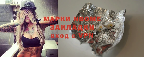 меф VHQ Арсеньев