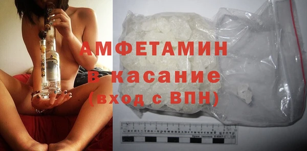 меф VHQ Арсеньев
