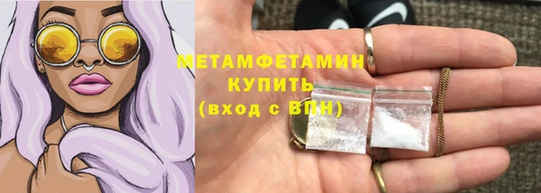 синтетический гашиш Армянск
