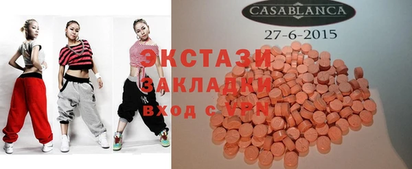 синтетический гашиш Армянск