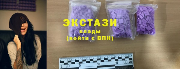 синтетический гашиш Армянск