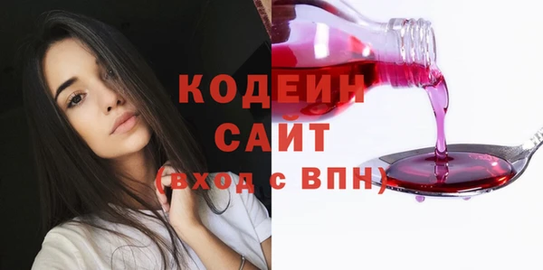 синтетический гашиш Армянск