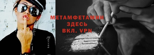 синтетический гашиш Армянск