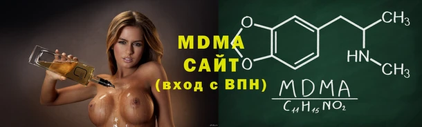 меф VHQ Арсеньев