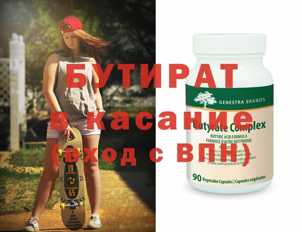 синтетический гашиш Армянск