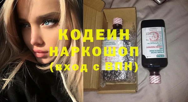 синтетический гашиш Армянск