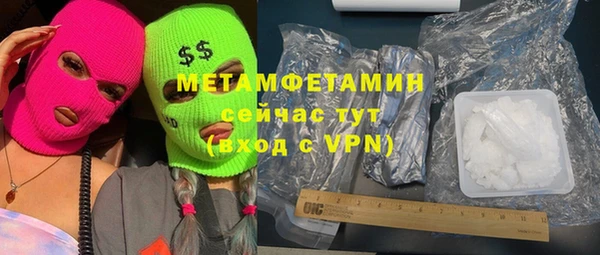 меф VHQ Арсеньев