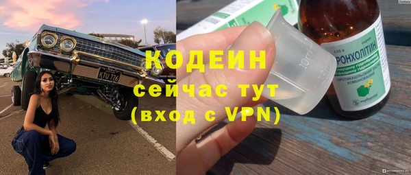 синтетический гашиш Армянск