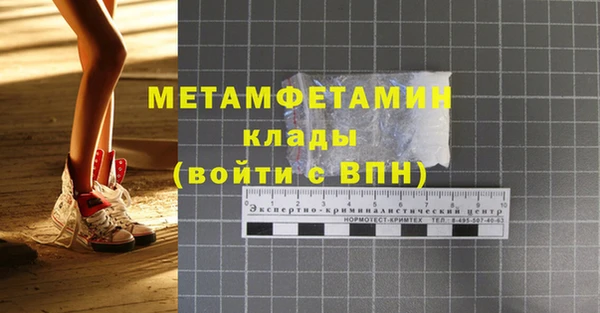 синтетический гашиш Армянск
