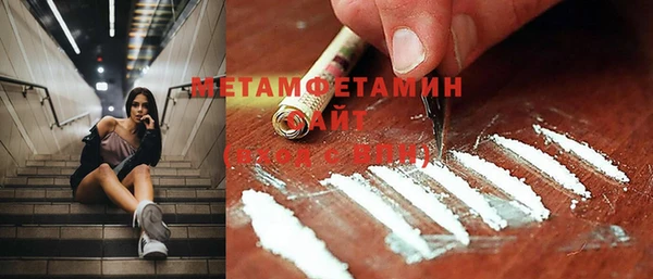 меф VHQ Арсеньев