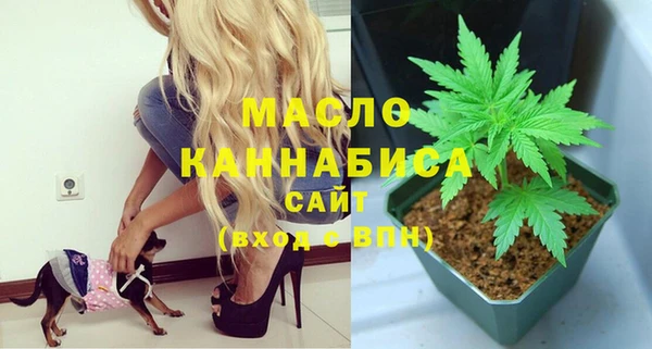 меф VHQ Арсеньев