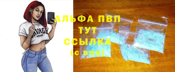 меф VHQ Арсеньев