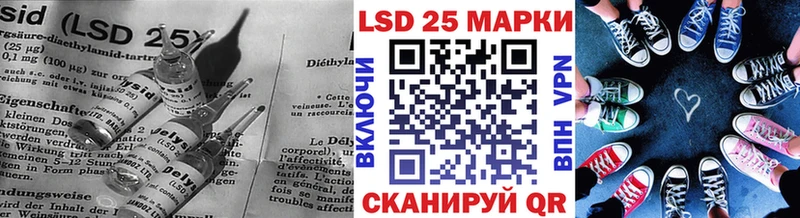 LSD-25 экстази кислота Руза