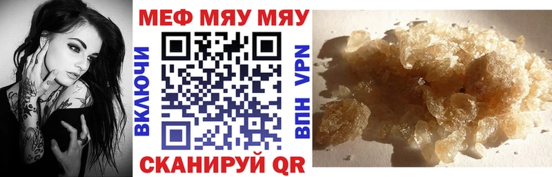 даркнет сайт  Руза  МЕФ VHQ 