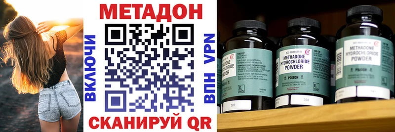 МЕТАДОН белоснежный  Руза 