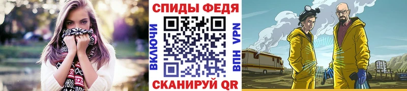 МЕТАМФЕТАМИН мет  наркотики  Руза 