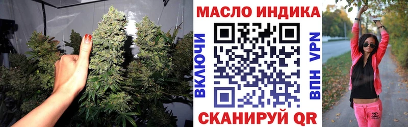 цена наркотик  Руза  ТГК THC oil 