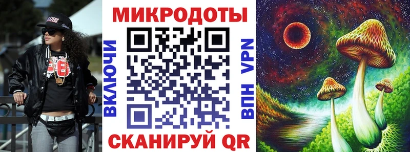 площадка формула  где купить наркоту  Руза  Псилоцибиновые грибы Psilocybe 